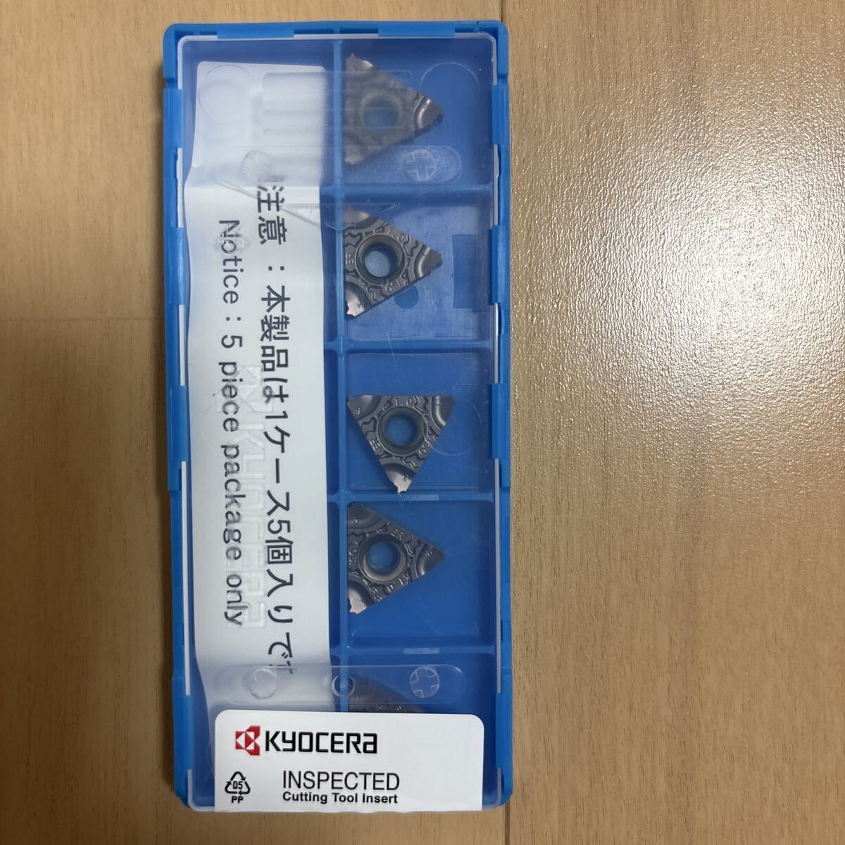 2025年最新】Yahoo!オークション -旋盤チップの中古品・新品・未