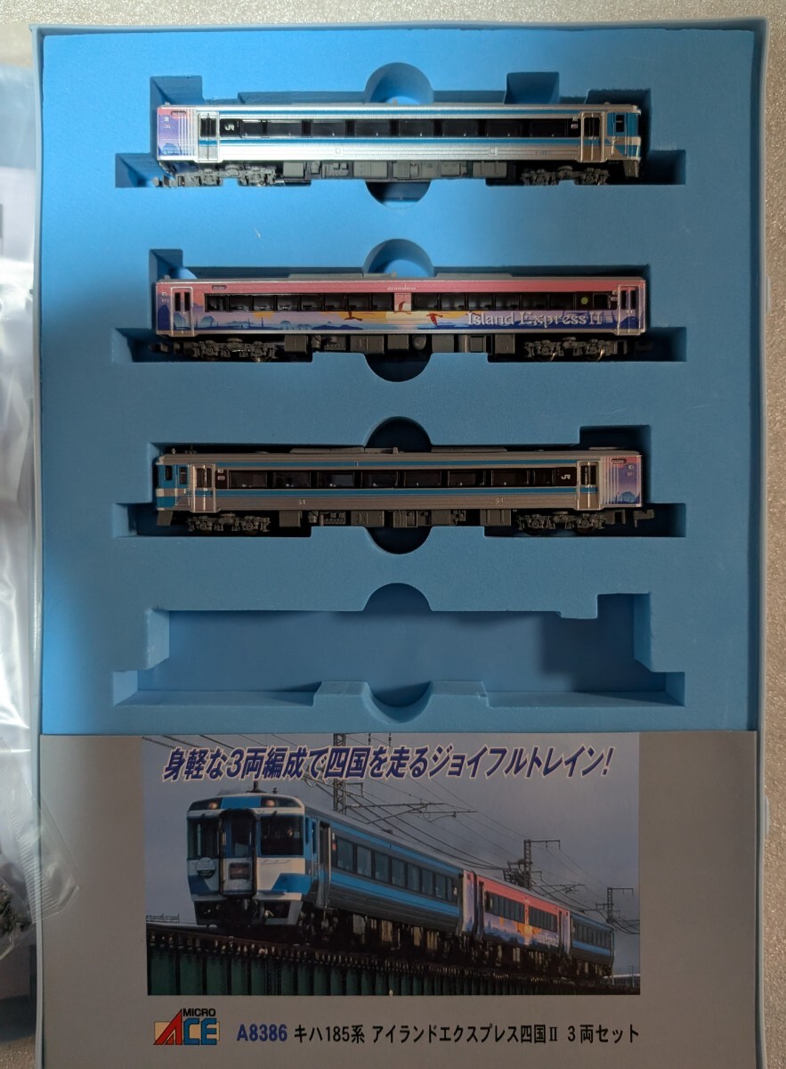 Yahoo!オークション -「アイランドエクスプレス四国」(Nゲージ