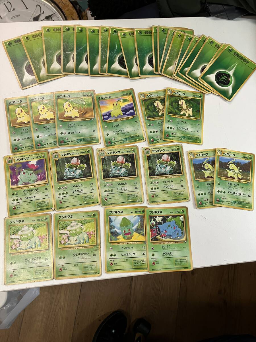 Yahoo!オークション -「旧 フシギダネ」の落札相場・落札価格