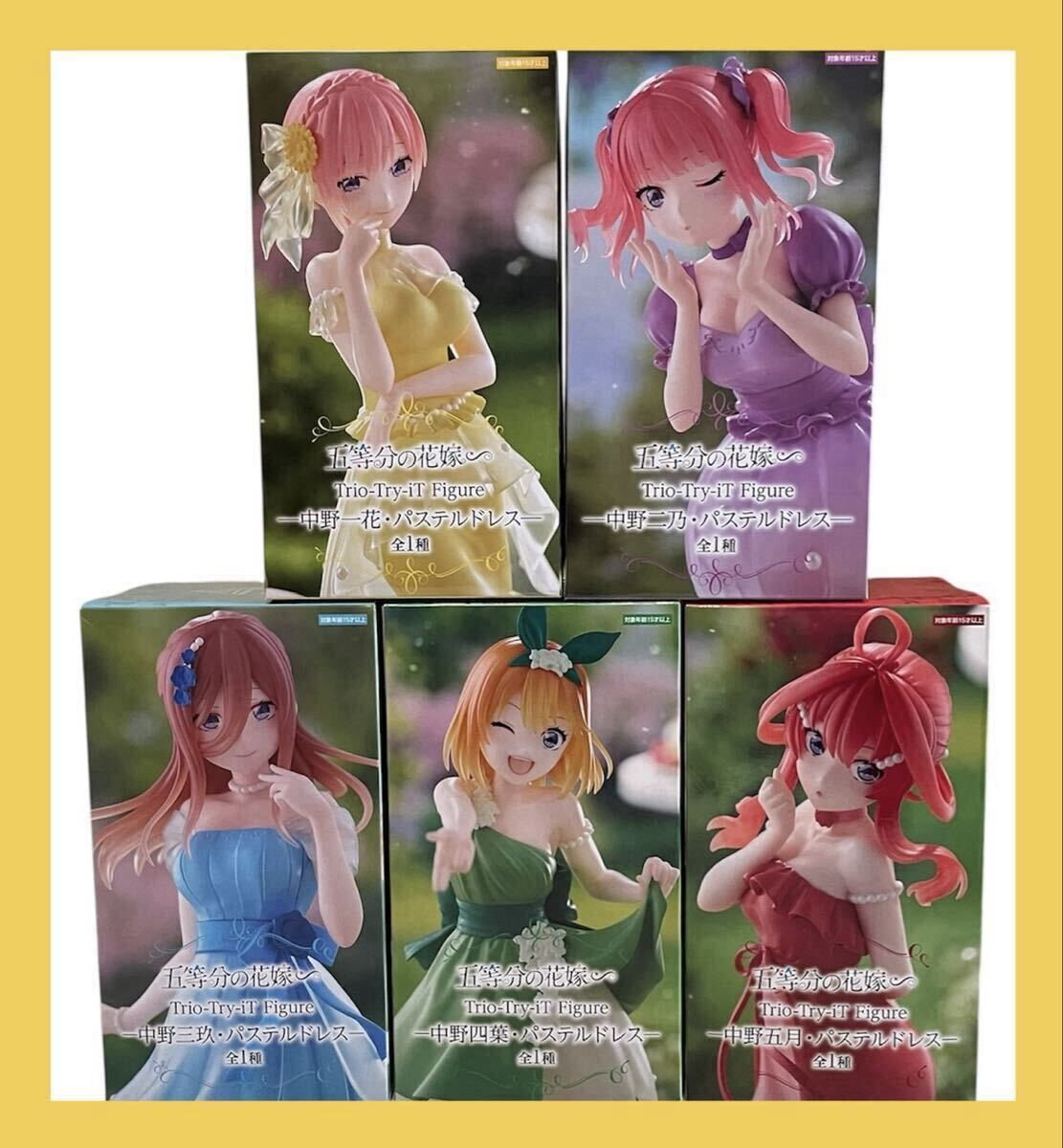 2025年最新】Yahoo!オークション -中野一花 フィギュアの中古品