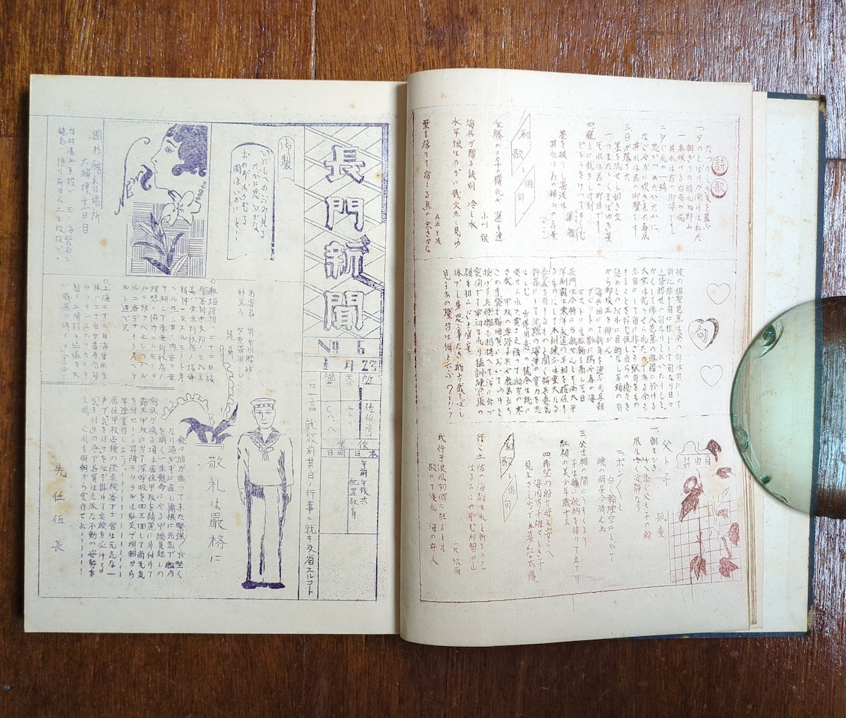 大量　ミリタリー関連33冊　日本海軍　日本軍　ドイツ軍　大戦　ナチス　軍事 ノモンハン事件 - Wikipedia