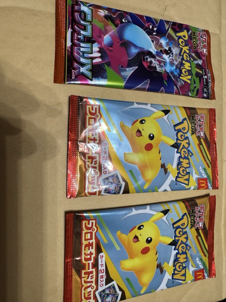 マクドナルド　2002ハッピーセット ピチュー　プロモ　PSA10 マクドナルド ピカチュウ プロモ psa10 マック ハッピーセット