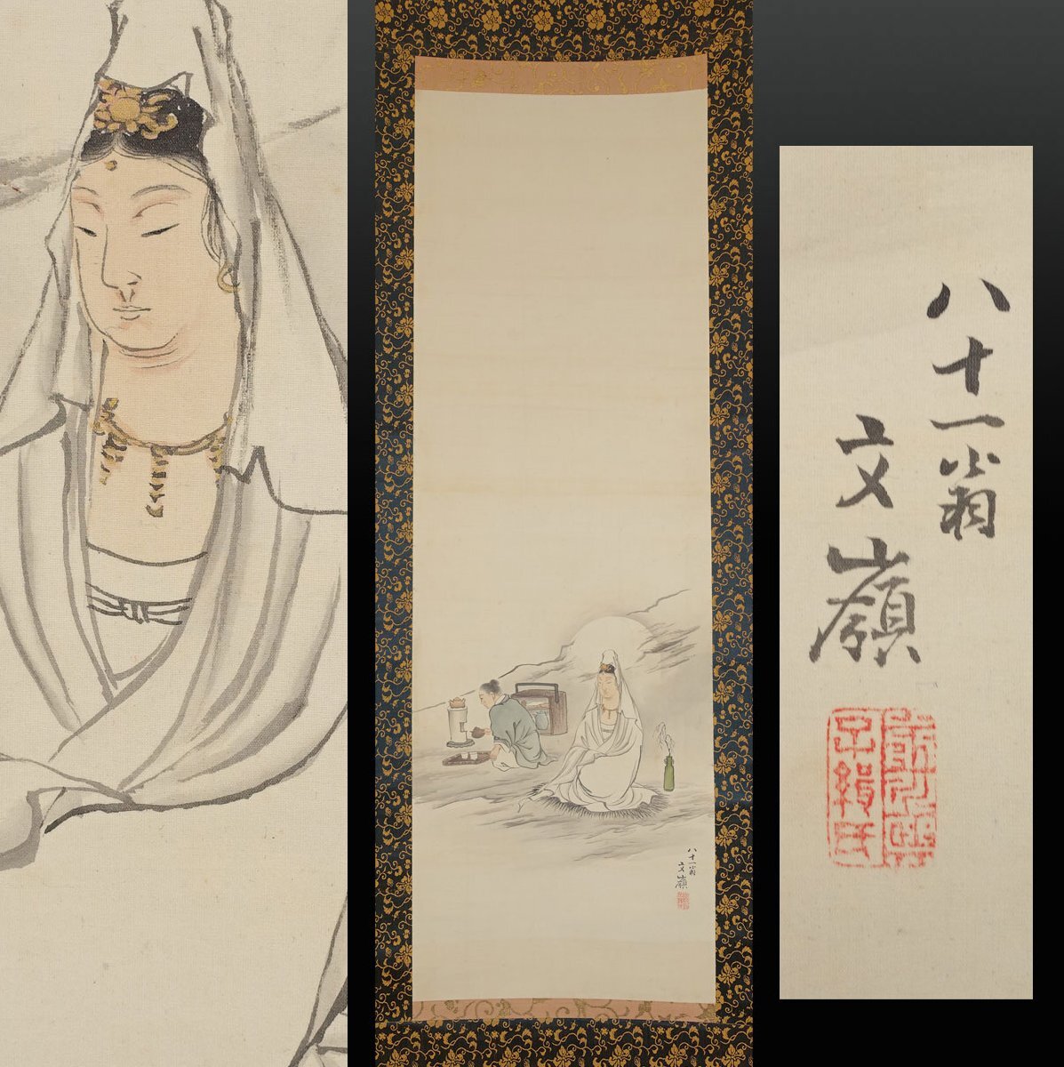 Yahoo!オークション -「前川文嶺」(日本画) (絵画)の落札相場