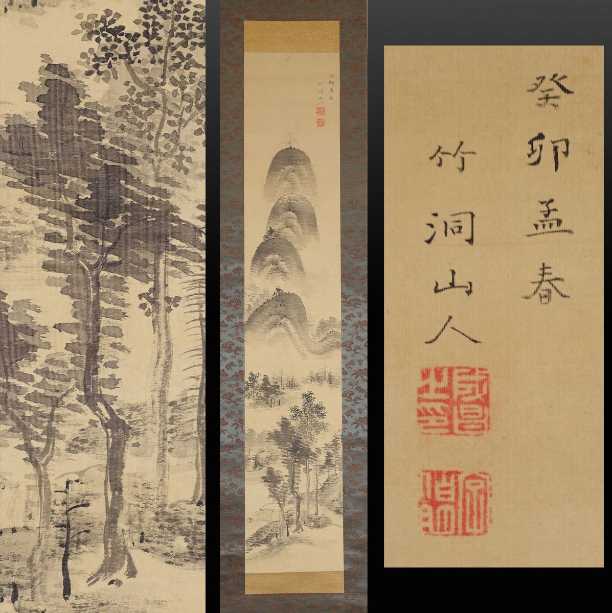 中国美術　李行雲 在銘 掛け軸 アンティーク　書　肉筆紙本。 中国美術 李行雲 在銘 掛け軸 アンティーク 書 肉筆紙本。