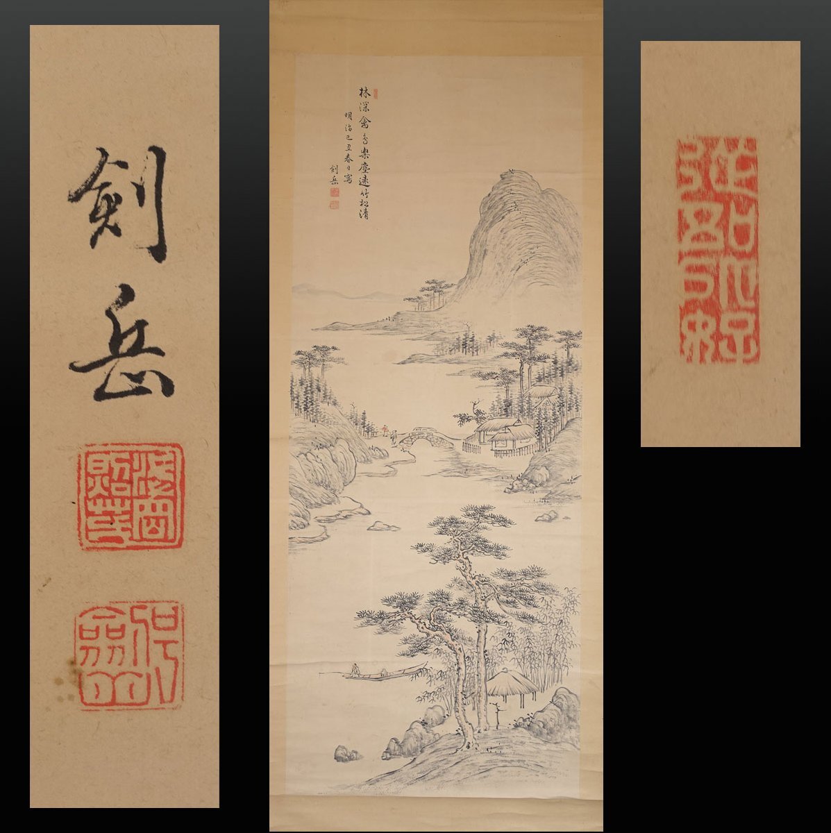 【真作】後藤杏塢/夏山雨後釣人図/山水図/釣人図/掛軸/名家伝来/AC-71 真作】後藤杏塢/夏山雨後釣人図/山水図/釣人図/掛軸/名家伝来/AC