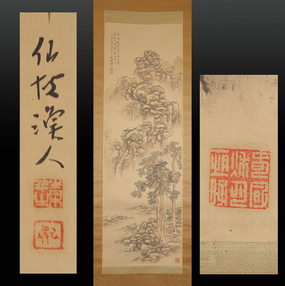 2025年最新】Yahoo!オークション - 山水、風月(日本画 絵画)の