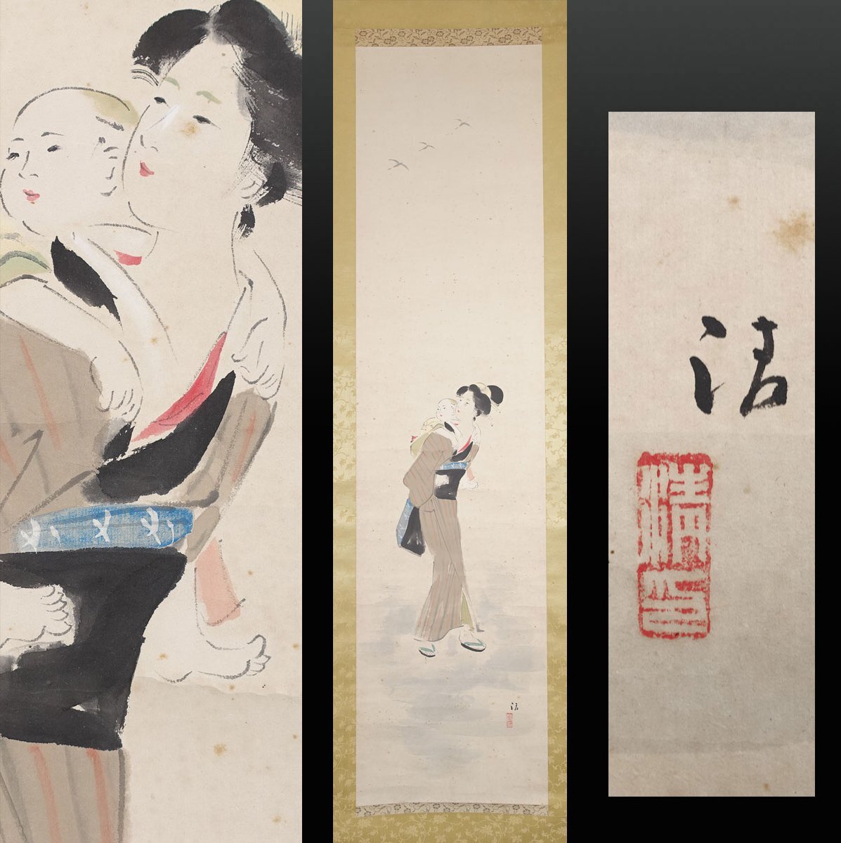 2025年最新】Yahoo!オークション -鏑木清方 掛軸の中古品・新品