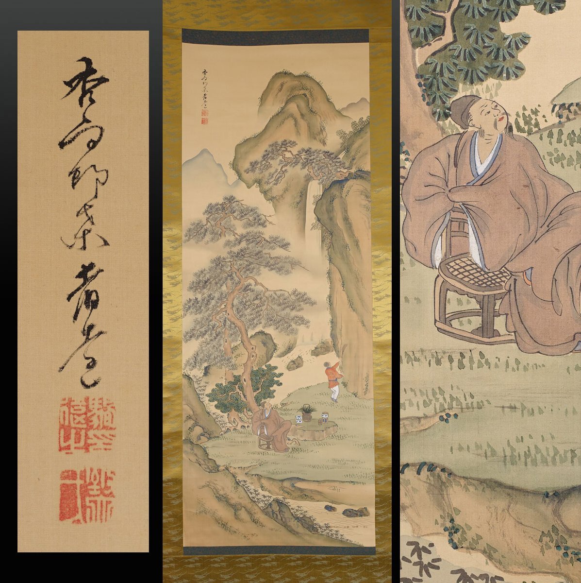 Yahoo!オークション -「帆足杏雨」の落札相場・落札価格