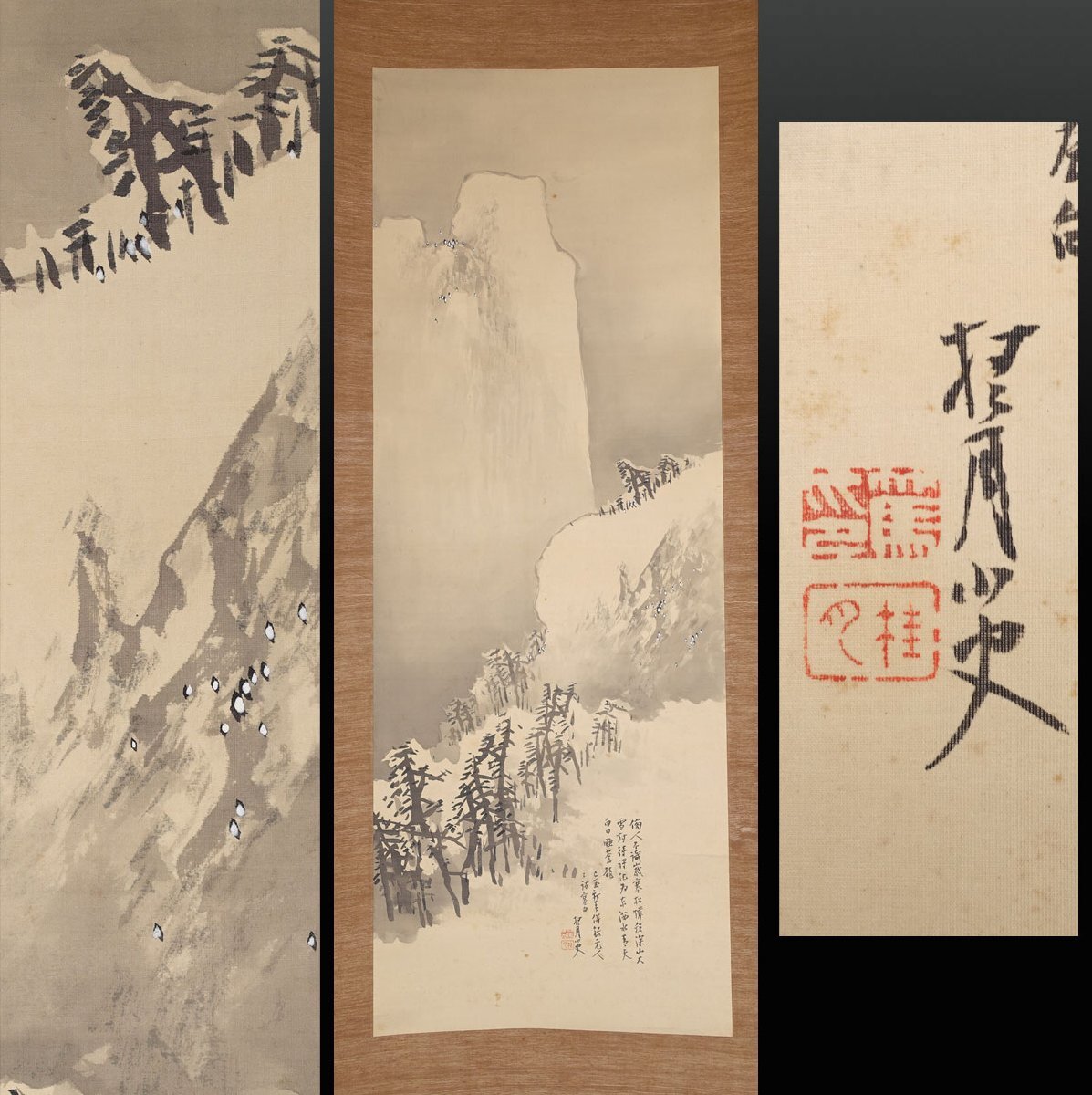 2025年最新】Yahoo!オークション -松林桂月の中古品・新品・未