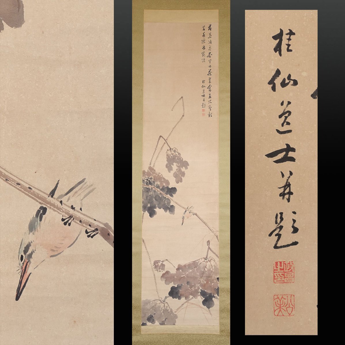 2025年最新】Yahoo!オークション -松林桂月の中古品・新品・未