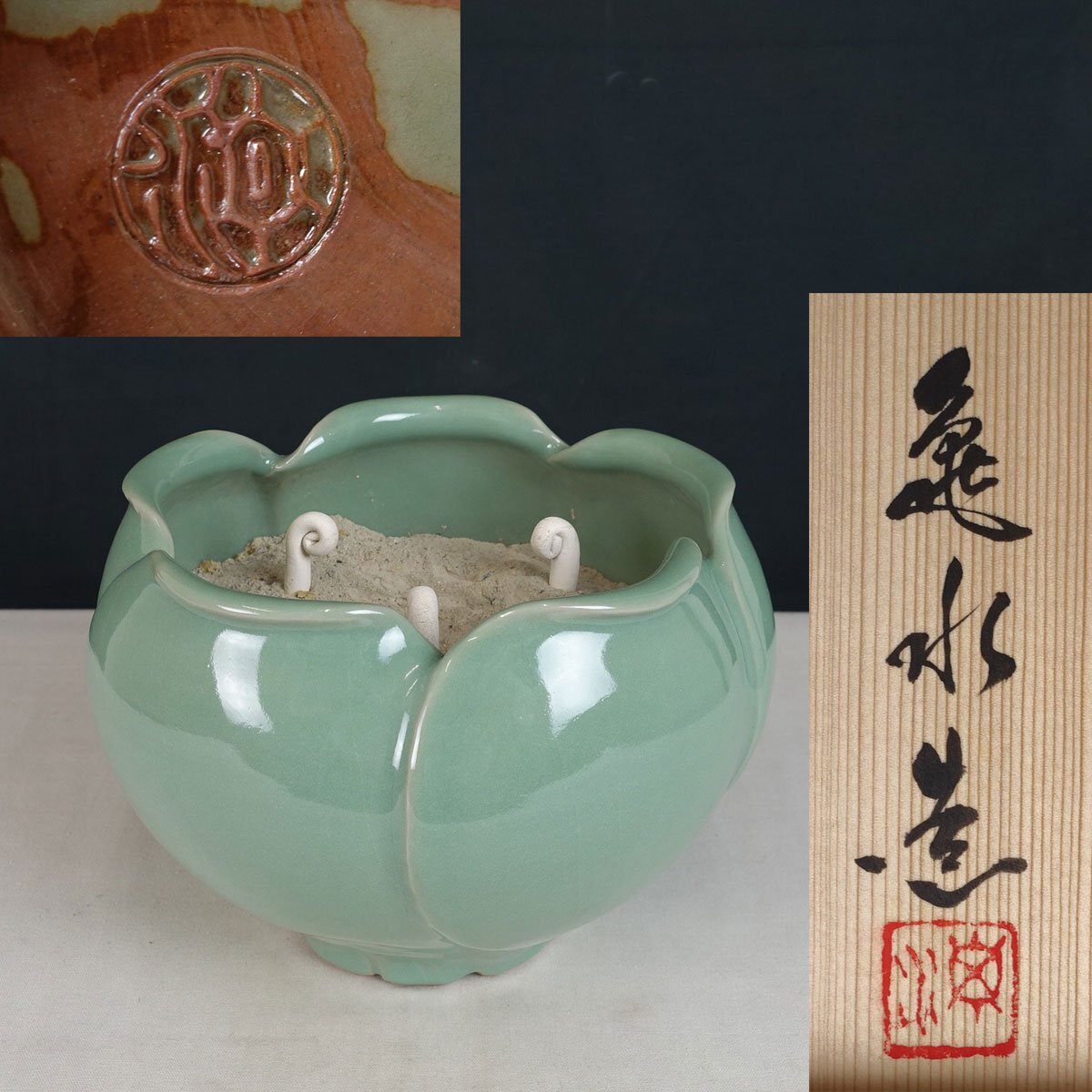 特価！骨董 火鉢 大型 宜徳 瓶掛 灰付き アンティーク 木箱 茶道具 特価！骨董 火鉢 大型 宜徳 瓶掛 灰付き アンティーク 木箱