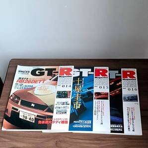 【希少】交通タイムス社 GT-Rマガジン 014,015,016 3冊セット!スカイラインGT-R BNR32 BCNR33 GT-R Magazine ポスター未使用【送料無料】