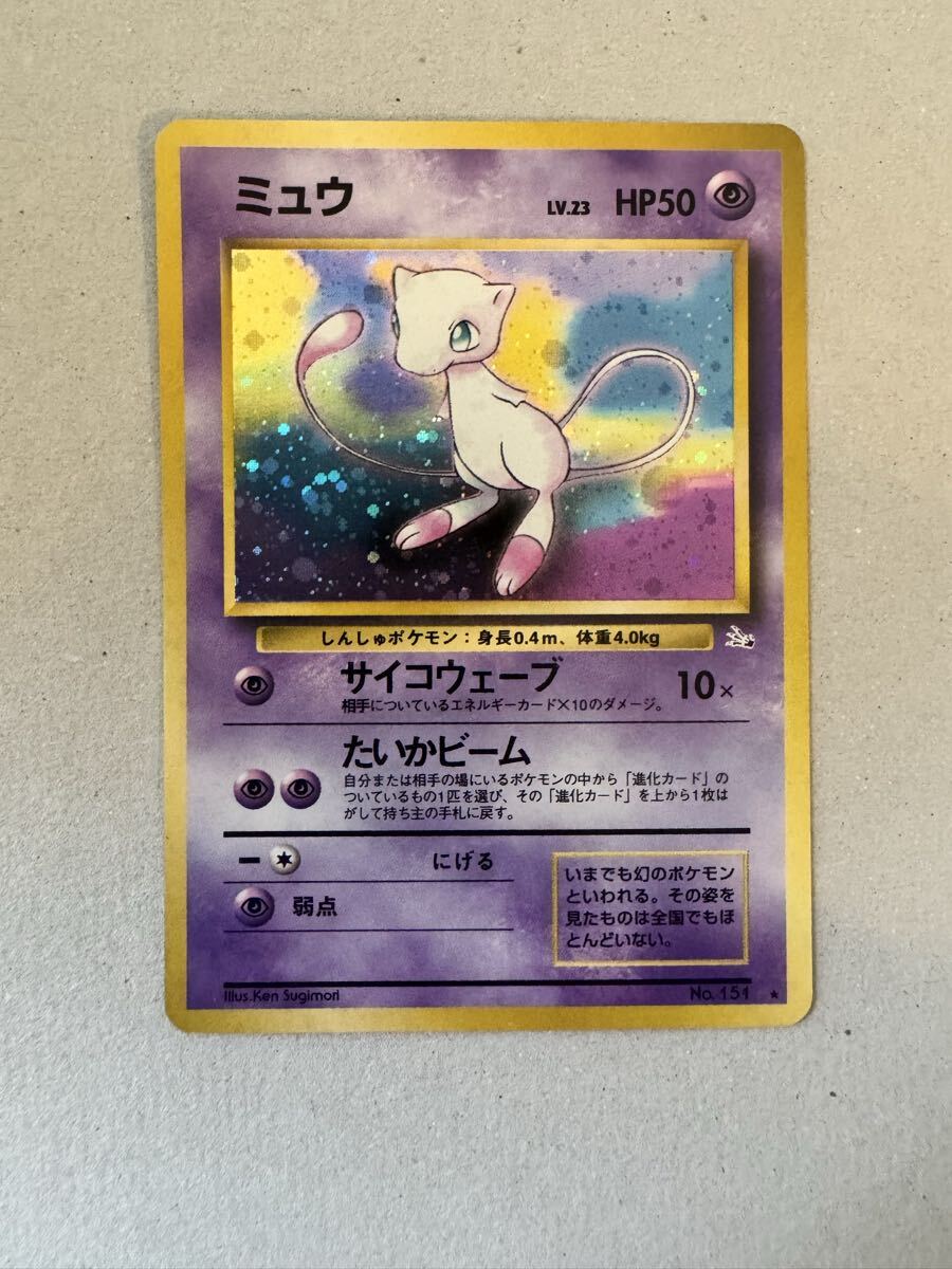 Yahoo!オークション -「ポケモンカード第3弾化石の秘密」の落札