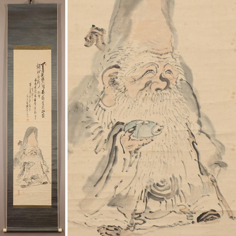 寿老人　絹本肉筆　児玉果亭筆　掛軸　送料込み251012 2025年最新】Yahoo!オークション -児玉果亭(ホビー、カルチャー