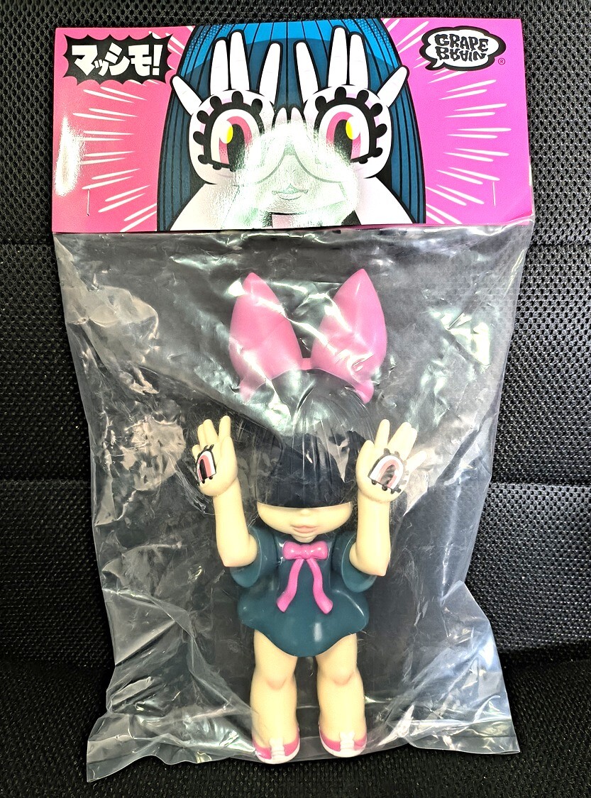 Yahoo!オークション -「grape brain にぎるちゃん」の落札相場