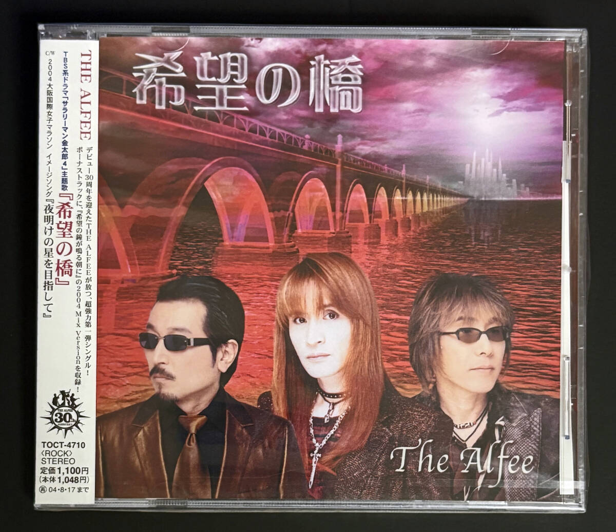 【新品・未開封】The Alfee 高見沢俊彦　DVD 写真集付き 廃盤 DVD Premium Members THE ALFEE 40th Anniversary Volume 4