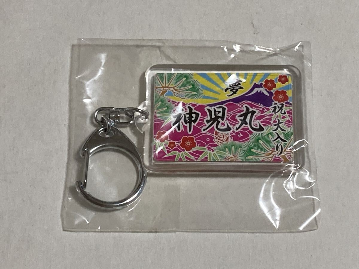 2025年最新】Yahoo!オークション -上地雄輔 遊助の中古品・新品