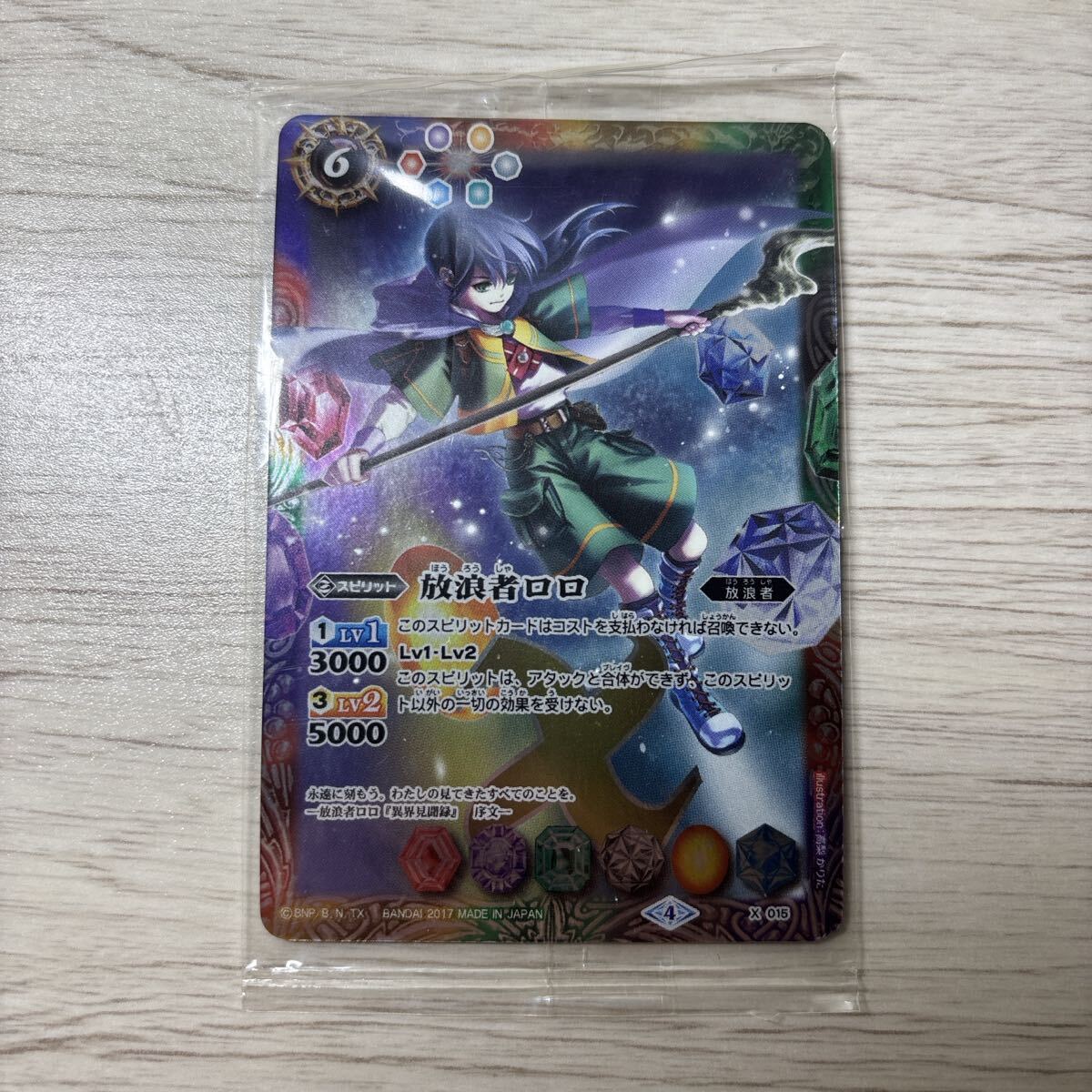 遊戯王＆バトルスピリッツ新品未開封パック Yahoo!オークション -「バトルスピリッツパック」の落札相場