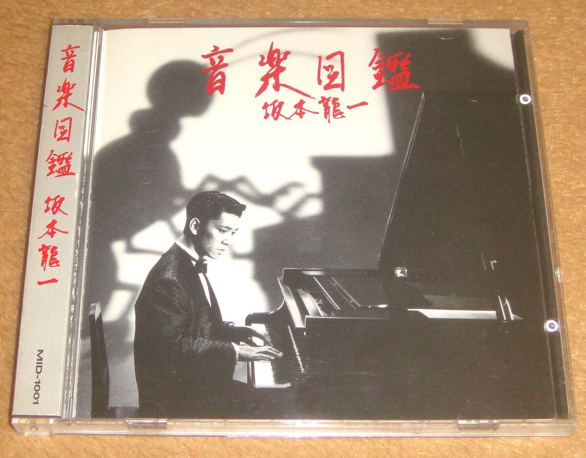 Yahoo!オークション -「ymo」(音楽) の落札相場・落札価格