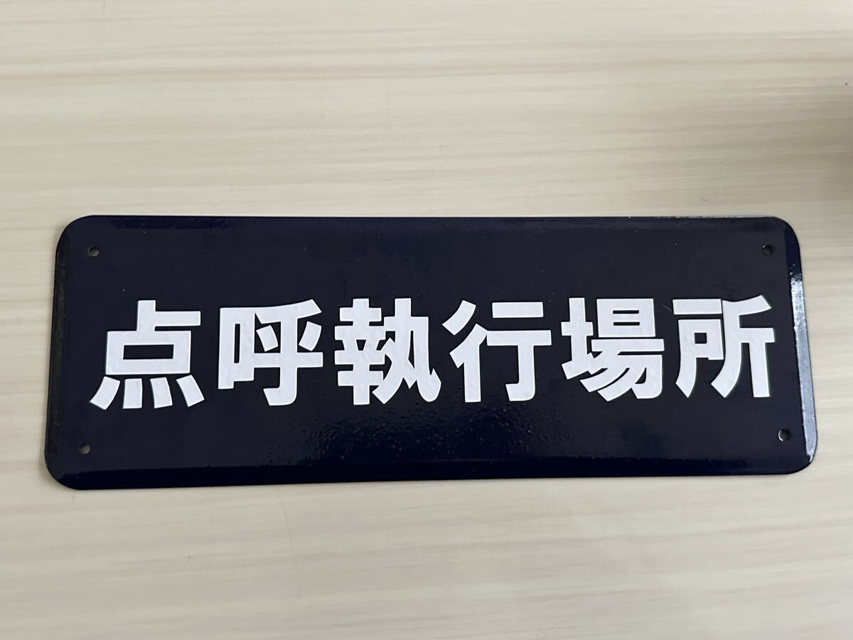 昭和レトロ看板　ダイキン工業　木箱入り　未使用品 昭和レトロ看板 ダイキン工業 木箱入り 未使用品