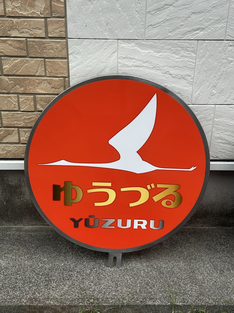 鉄道　愛称板　プレート　高千穂 鉄道 愛称板 プレート 高千穂 2025年最新】Yahoo!オークション