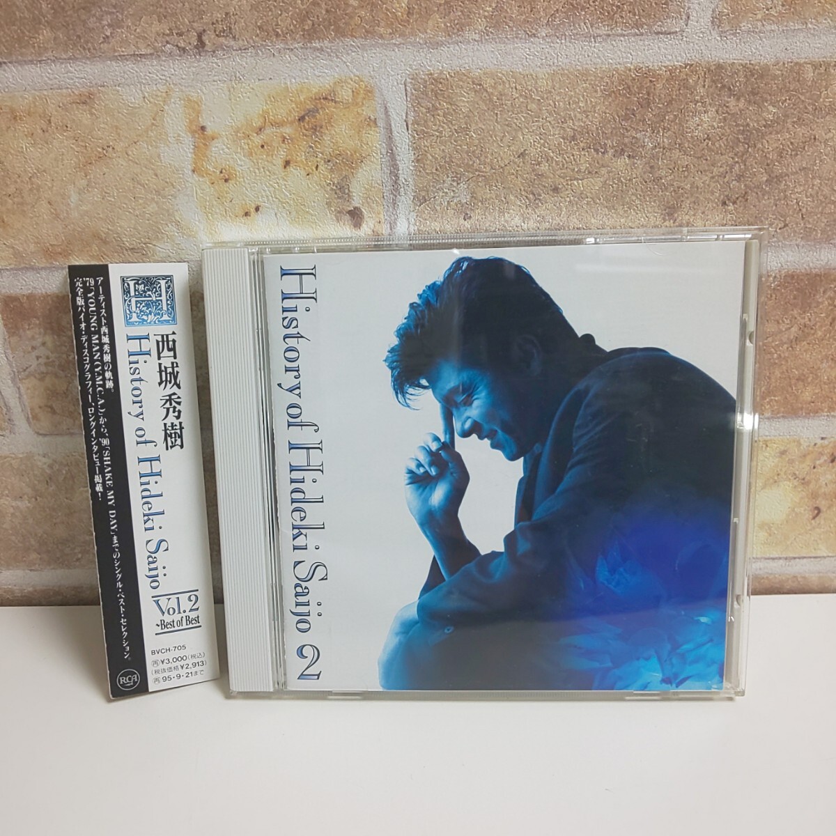 西城秀樹 未公開生写真付♥生産限定盤CD＆オリジナルカラオケカセット 9月下旬発売☆特典付☆若き日の西城秀樹が満載の写真集を刊行