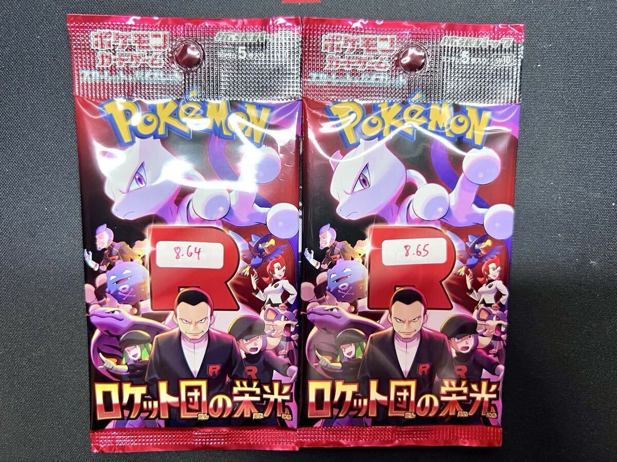 〈大幅値下げ！〉ポケモンカードSR 100枚以上まとめ売りセット 2025年最新】ポケモンカード sr まとめ売りの人気アイテム