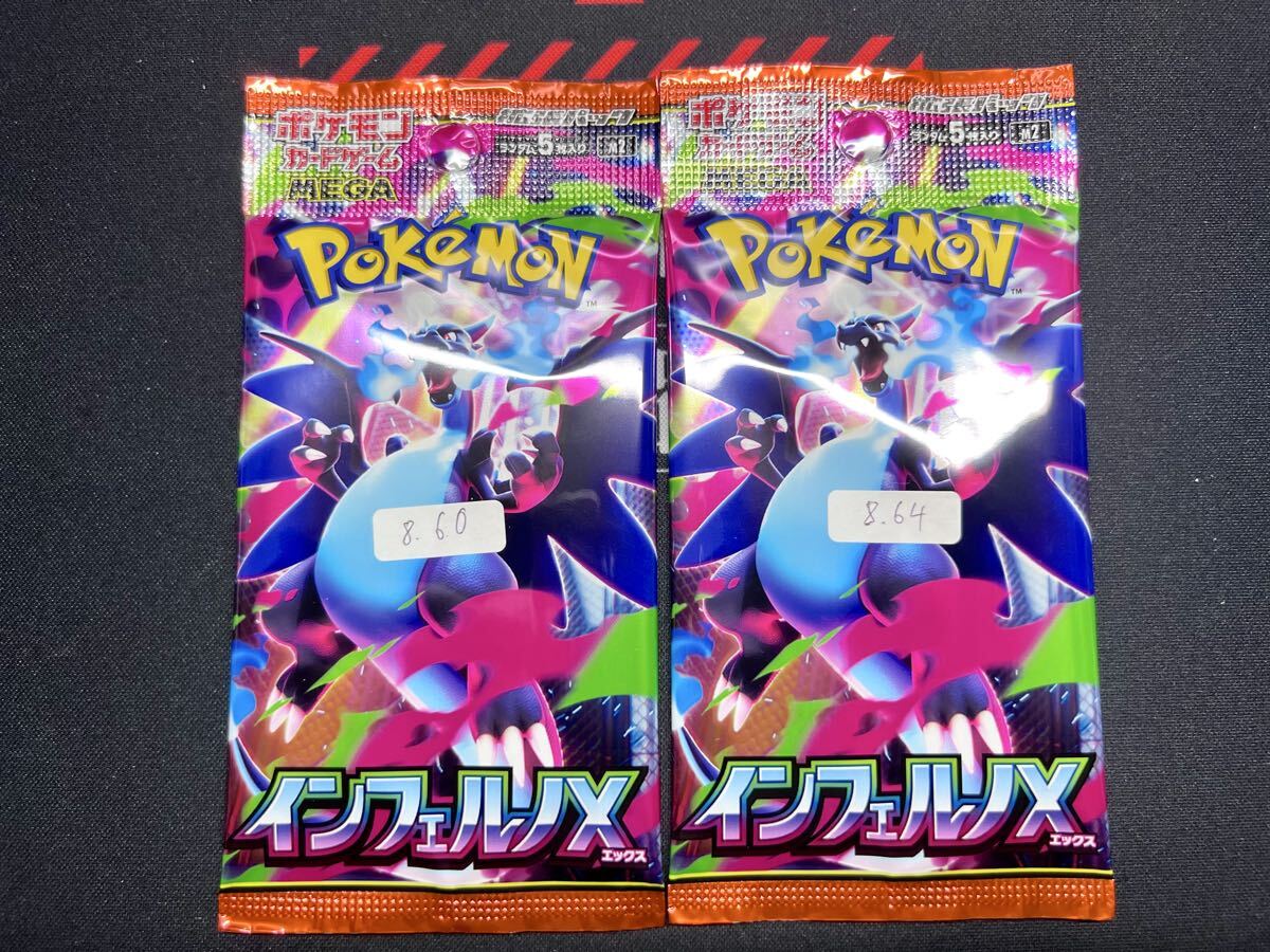 ポケカ sr sar ur hr 140枚 まとめ売り 大量 引退品 ポケカ sr sar ur hr 140枚 まとめ売り 大量 引退品