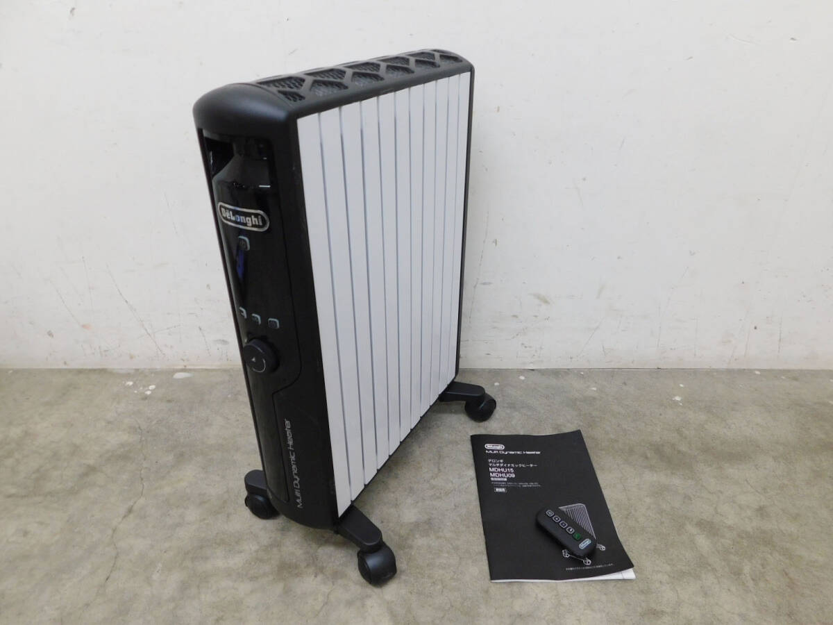 デロンギ マルチダイナミックヒーター MDHU15 オークション比較