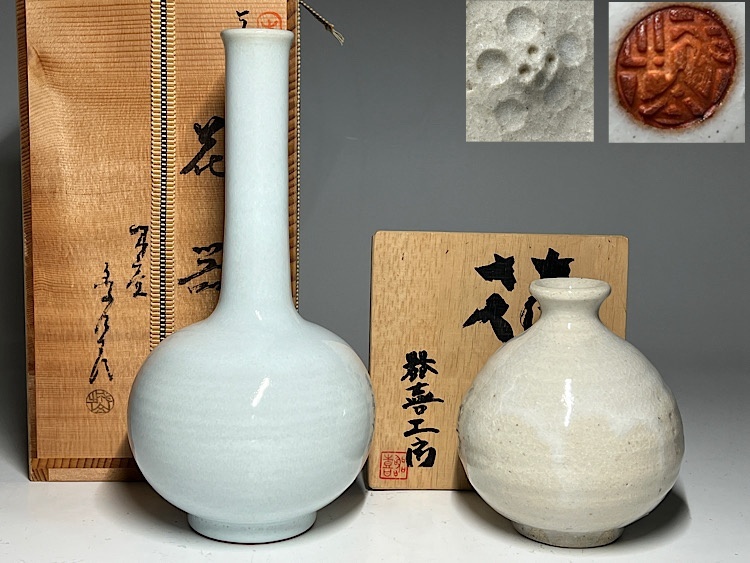 2025年最新】Yahoo!オークション -金子信彦の中古品・新品・未