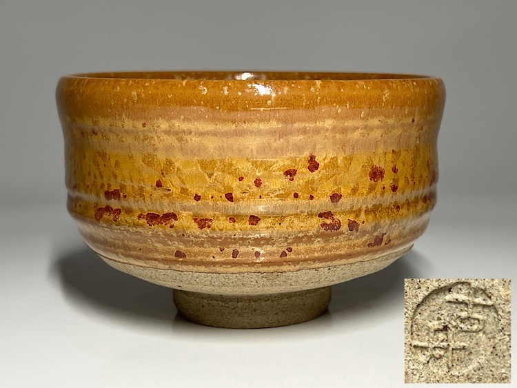 六華窯 結晶釉 花瓶 Yahoo!オークション -「結晶釉」(工芸品) の落札相場・落札価格