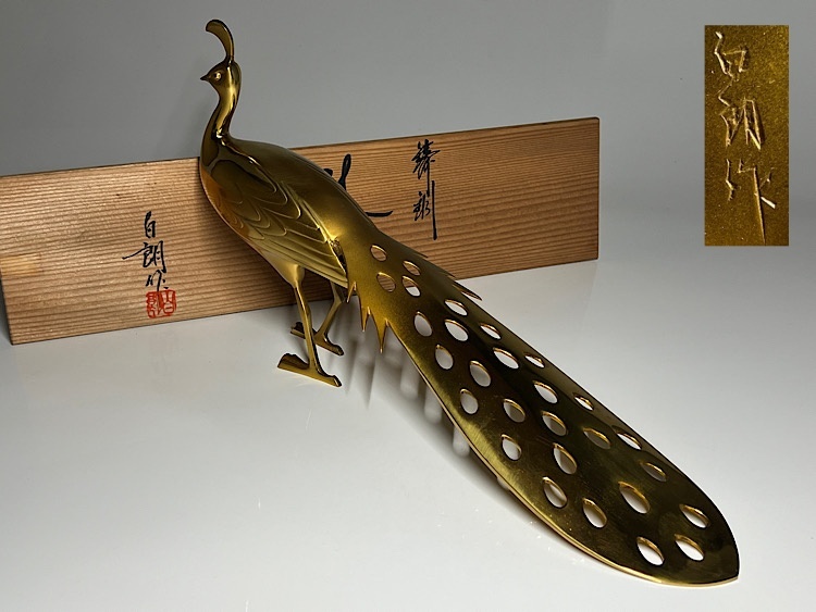 Yahoo!オークション -「孔雀」(その他) (銅製)の落札相場・落札価格