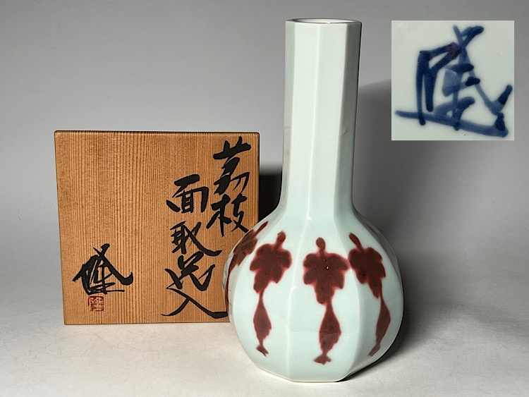 2025年最新】Yahoo!オークション -京焼 花器の中古品・新品・未