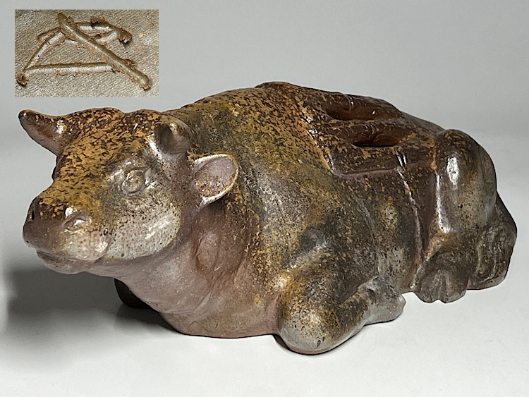 岡山県重要無形文化財 浦上善次 備前焼 甲戌 共箱共布栞 干支置物 犬 イヌ 岡山県重要無形文化財 浦上善次 備前焼 甲戌 共箱共布栞