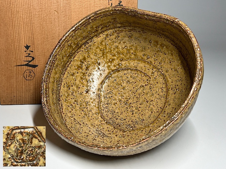 蔵出し品 京焼 無傷 仁清写し 4代清水六兵衛 昭和12年新聞梱包材 Yahoo!オークション -「清水六兵衛」(その他) (京焼)の落札相場