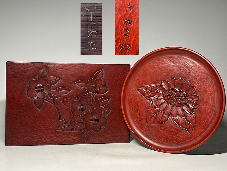 【最高級】鎌倉彫　博古堂　飾り額　獅子　後藤俊太郎　漆芸額　伝統工芸【未使用】 2025年最新】後藤俊太郎の人気アイテム - メルカリ