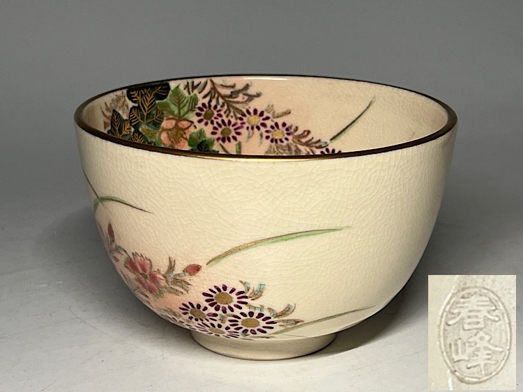 2025年最新】Yahoo!オークション -平安春峰の中古品・新品・未