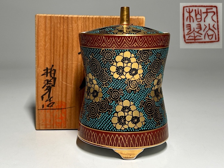 香炉　九谷焼　三足香炉　豆香炉　福印　共箱 香炉 九谷焼 三足香炉 豆香炉 福印 共箱