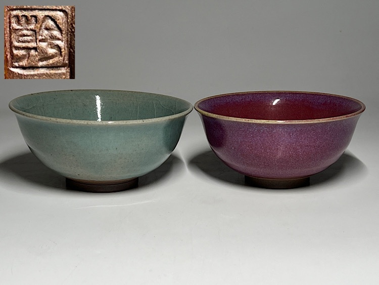 2025年最新】Yahoo!オークション -辰砂 茶碗の中古品・新品・未