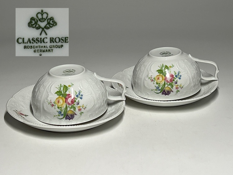 Rosenthalローゼンタール/クラシックローズ　まとめ売り50点＋1点 0afcd67a5aac2562b656f30d542ef1