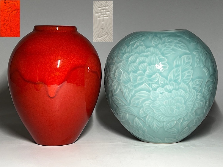 2025年最新】Yahoo!オークション -青磁 花瓶の中古品・新品・未