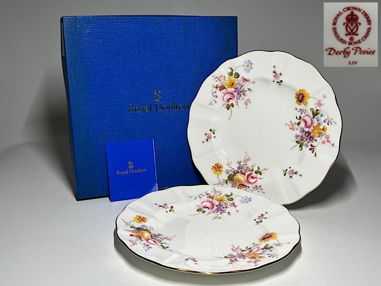 Yahoo!オークション -「ロイヤルクラウンダービー」の落札相場・落札価格