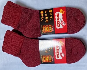 靴下2足組×2 履くホカロン 24〜26cm●赤 杢レッド 裏起毛 総パイル 発熱加工 厚くて、しっかり暖かい。