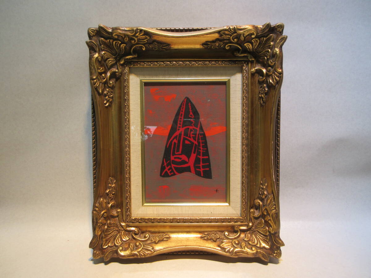 2025年最新】Yahoo!オークション - 抽象画(油彩 絵画)の中古品