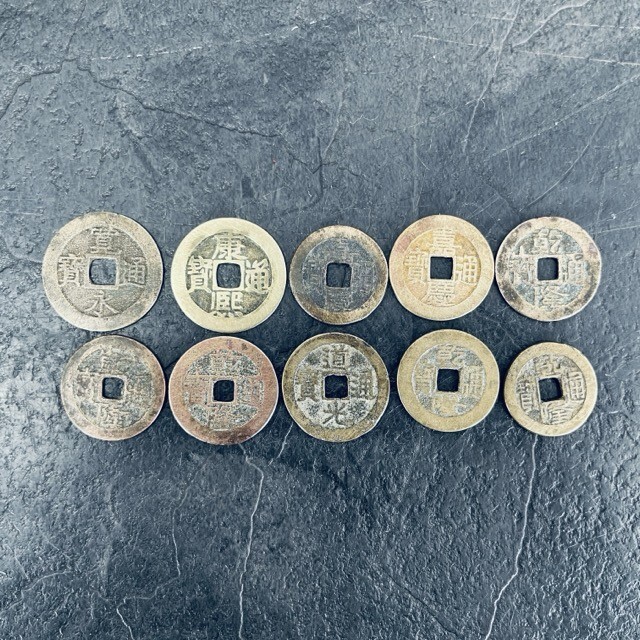 古銭 4枚セット 四角い穴 穴銭・絵銭の買取相場・価値 | 古銭価値一覧