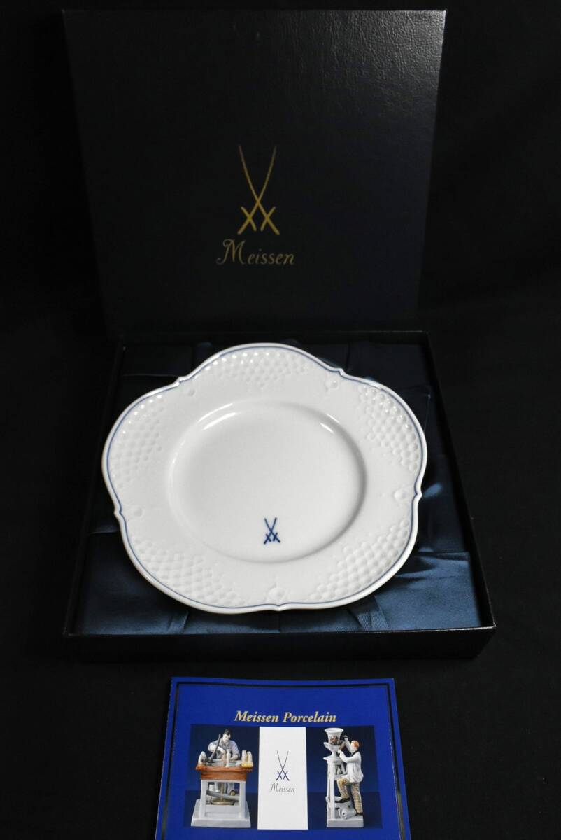 Meissen マイセン 約19㎝プレート 2枚セット Meissen マイセン 約19㎝プレート 2枚セット