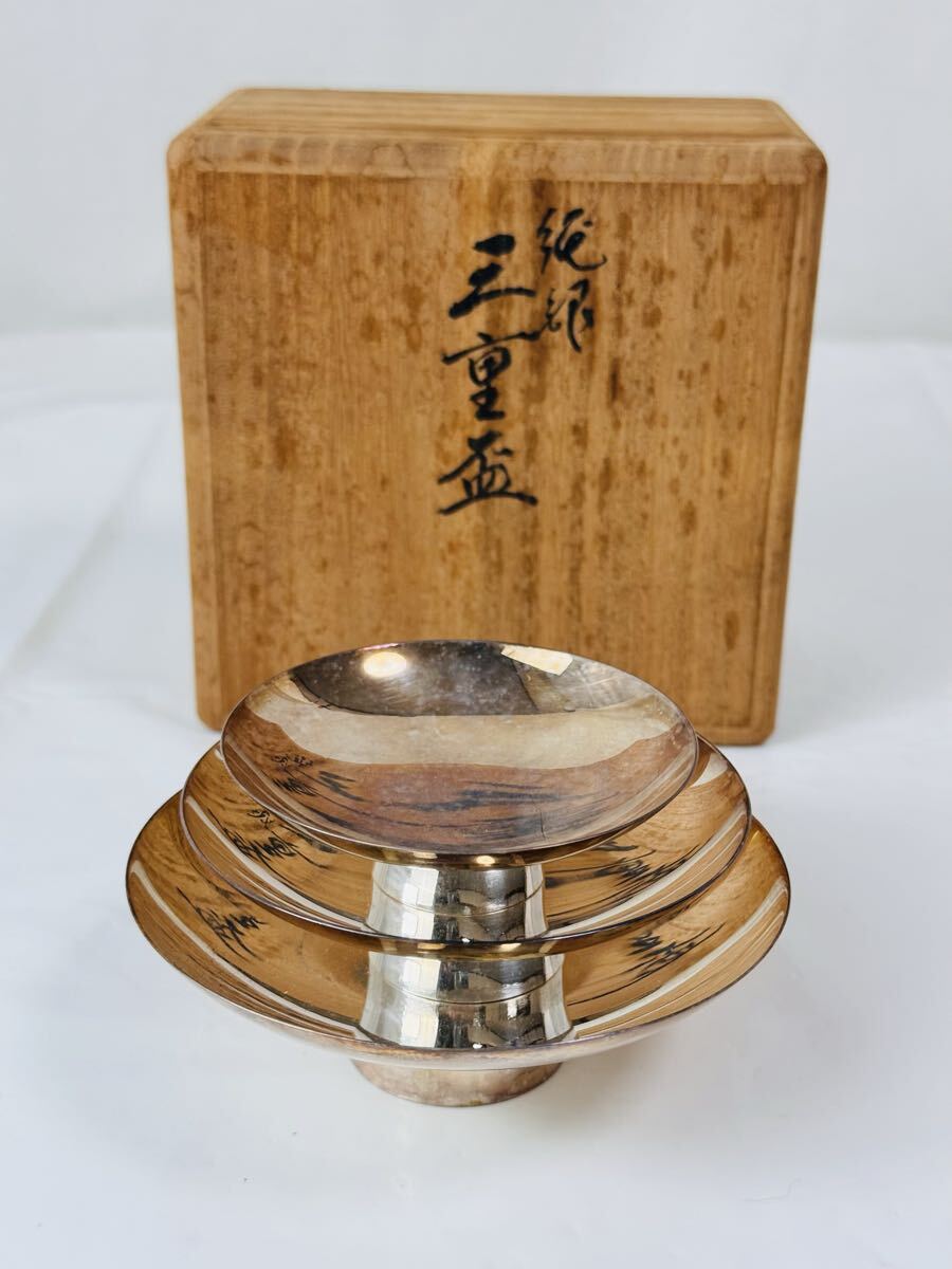 Yahoo!オークション -「美堂」(酒器) (銀製)の落札相場・落札価格