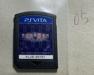 PSVITAソフト帝国海軍恋慕情 ~明治横須賀行進曲~ ソフトのみ 同梱可 ゲーム好きな乙女セレクション05