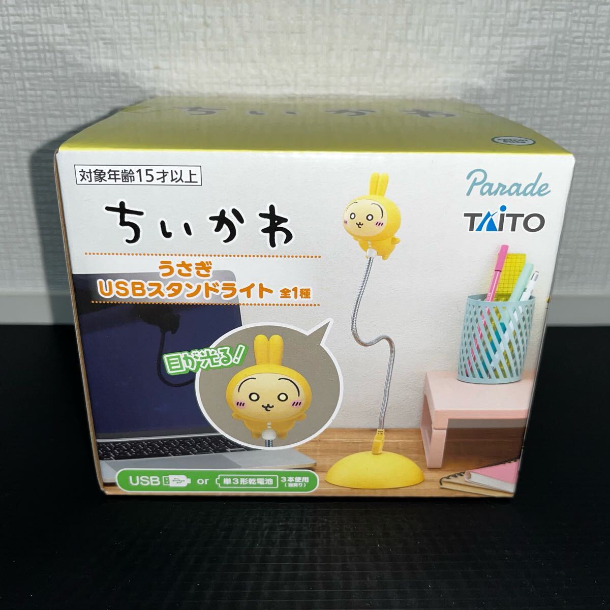 2025年最新】Yahoo!オークション -ちいかわスタンドライトの中古