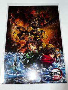 鬼滅の刃 竈門炭治郎 冨岡義勇 他 ポストカード TOGO 購入特典 ノベルティ 限定 ufotable cafe 劇場版 無限城編